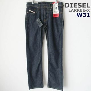 DIESEL - 新品 DIESEL LARKEE-X ストレッチ ジーンズ ストレート W31の