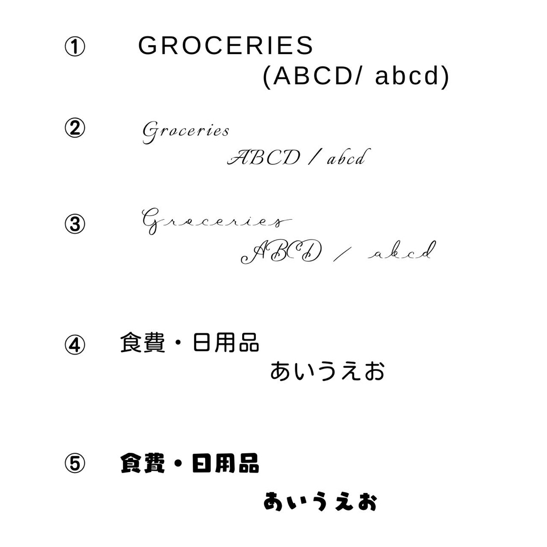 北米風　封筒貯金/ Cash Envelope 完全オーダーメイド ハンドメイドの文具/ステーショナリー(その他)の商品写真