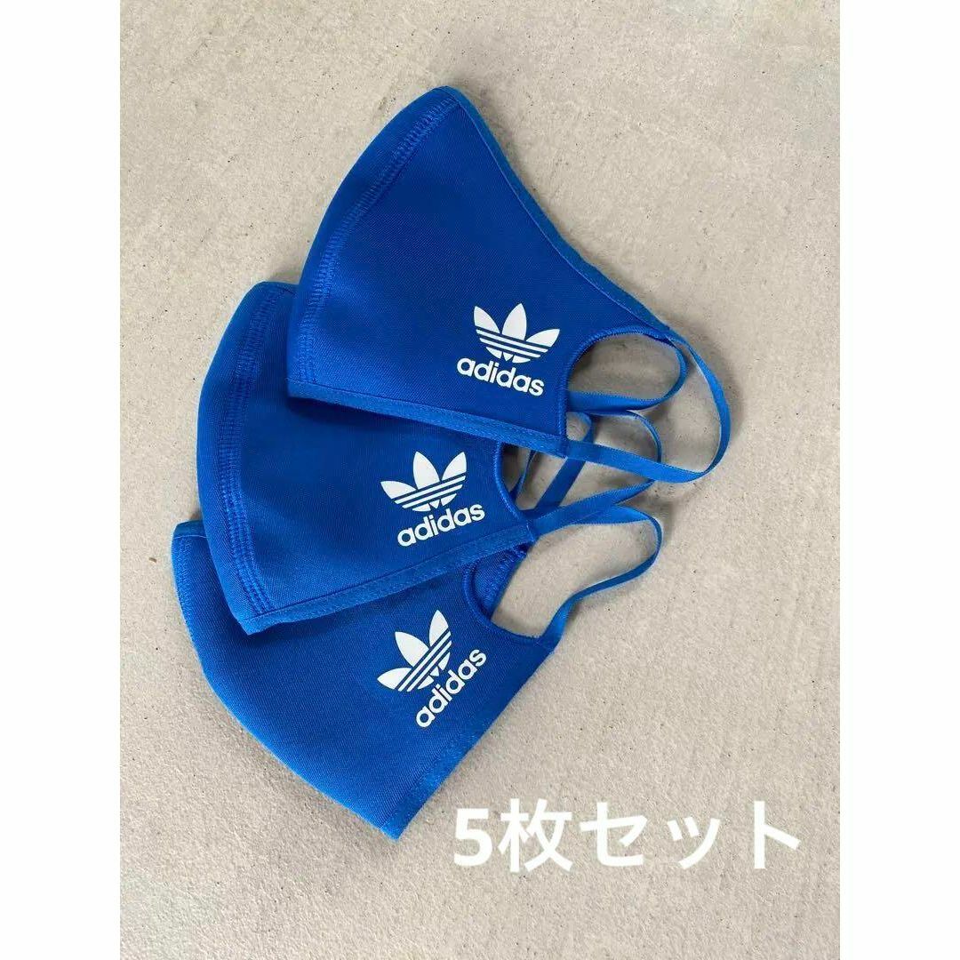 adidas(アディダス)の《adidas originals》アディダス マスク5枚セット (y82) キッズ/ベビー/マタニティのキッズ/ベビー/マタニティ その他(その他)の商品写真