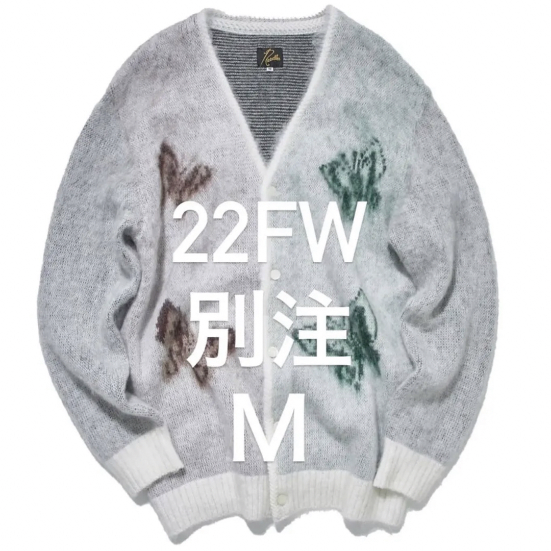 NEEDLES 22fw MohairCardigan ♯3430