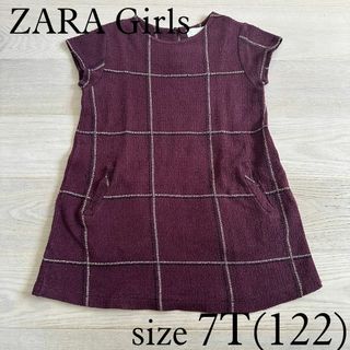 ザラキッズ(ZARA KIDS)のZARA Girls チュニックワンピース size 7（122cm）(ワンピース)