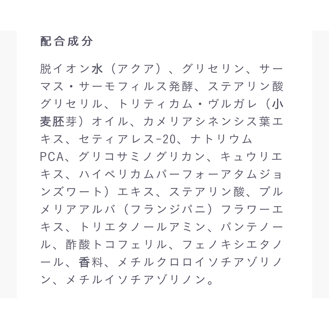 クリスティーナ アンストレス クイックパフォーマンス 残8割以上 7