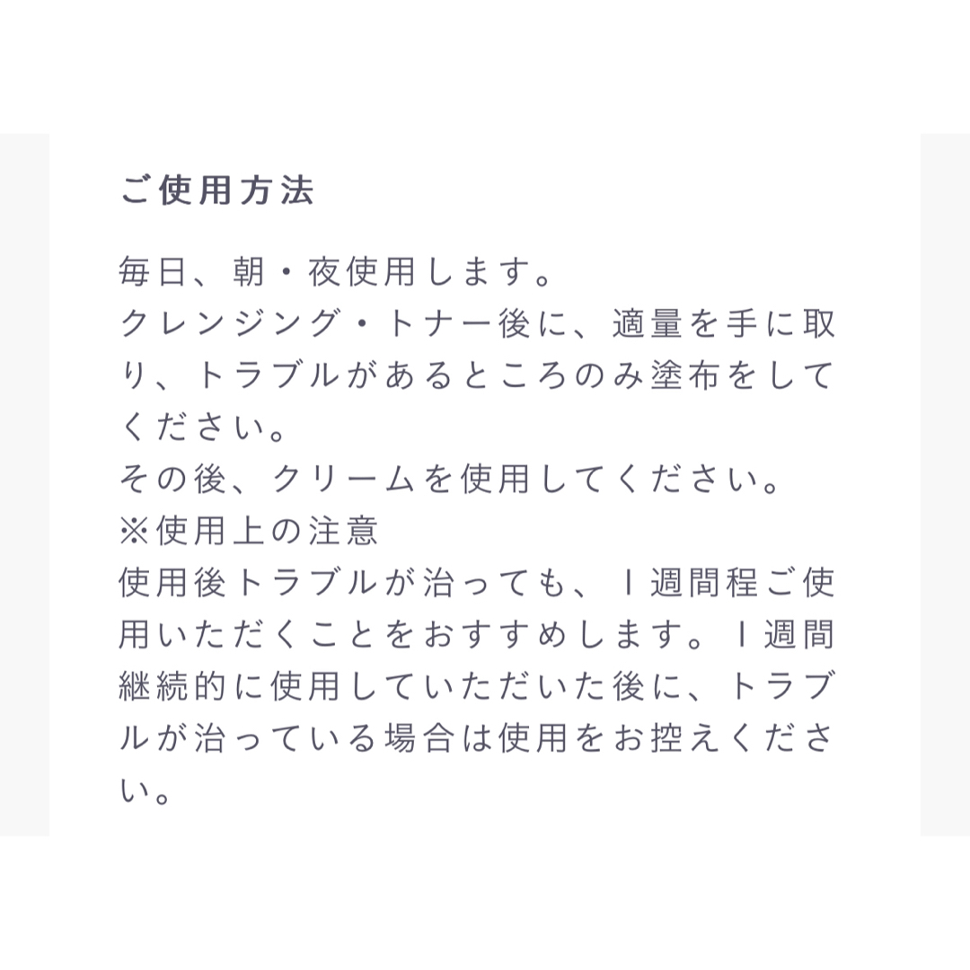 クリスティーナ アンストレス クイックパフォーマンス 残8割以上 6