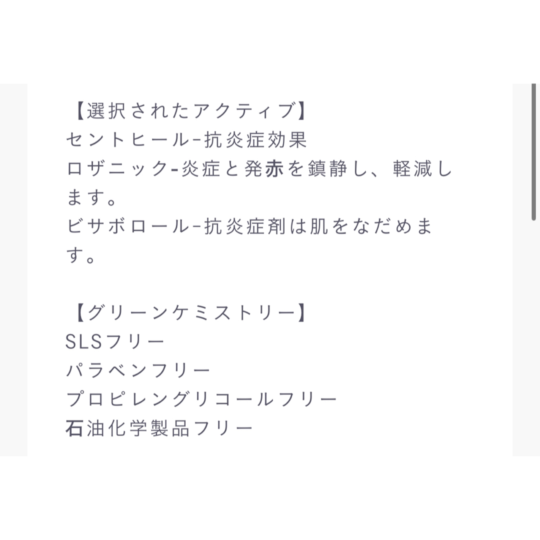 クリスティーナ アンストレス クイックパフォーマンス 残8割以上 5