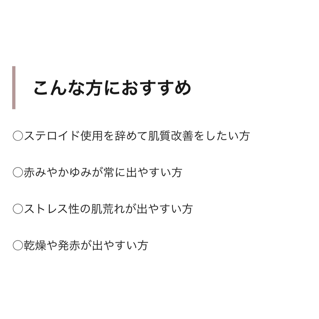 クリスティーナ アンストレス クイックパフォーマンス 残8割以上 8