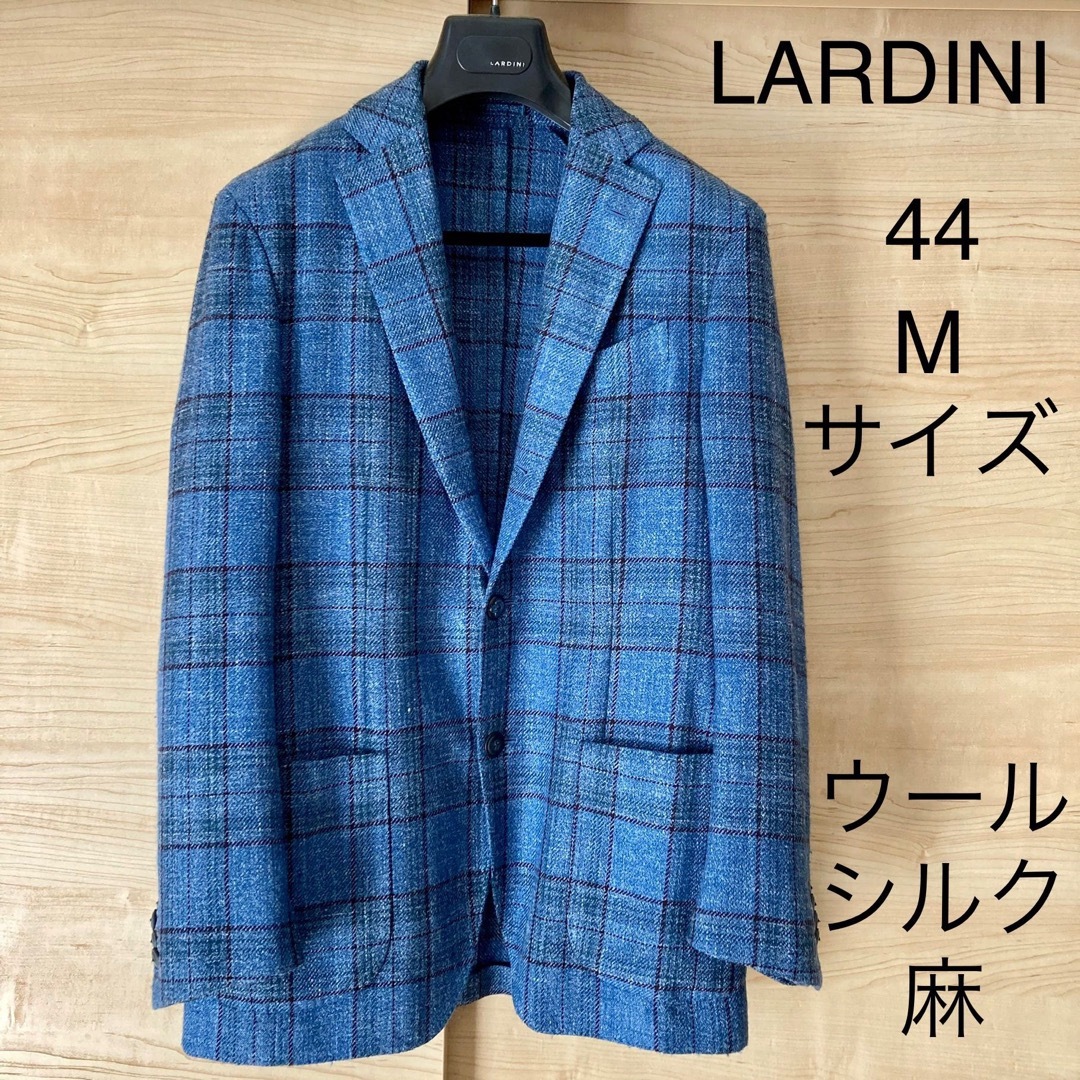 LARDINI ラルディーニ　テーラードジャケット 44 M サイズ　イタリア製