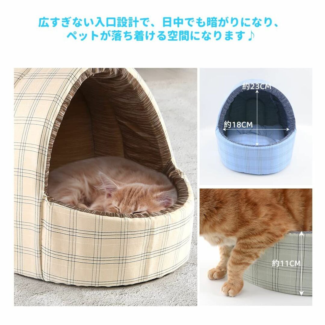 【サイズ:外径約：34*33*35cm（ドーム型）_色:チエックグリーン】Pet