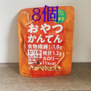 オヤツカンパニー(おやつカンパニー)の*【8個】おやつかんてん　ピリ辛しょうゆ風味*(菓子/デザート)