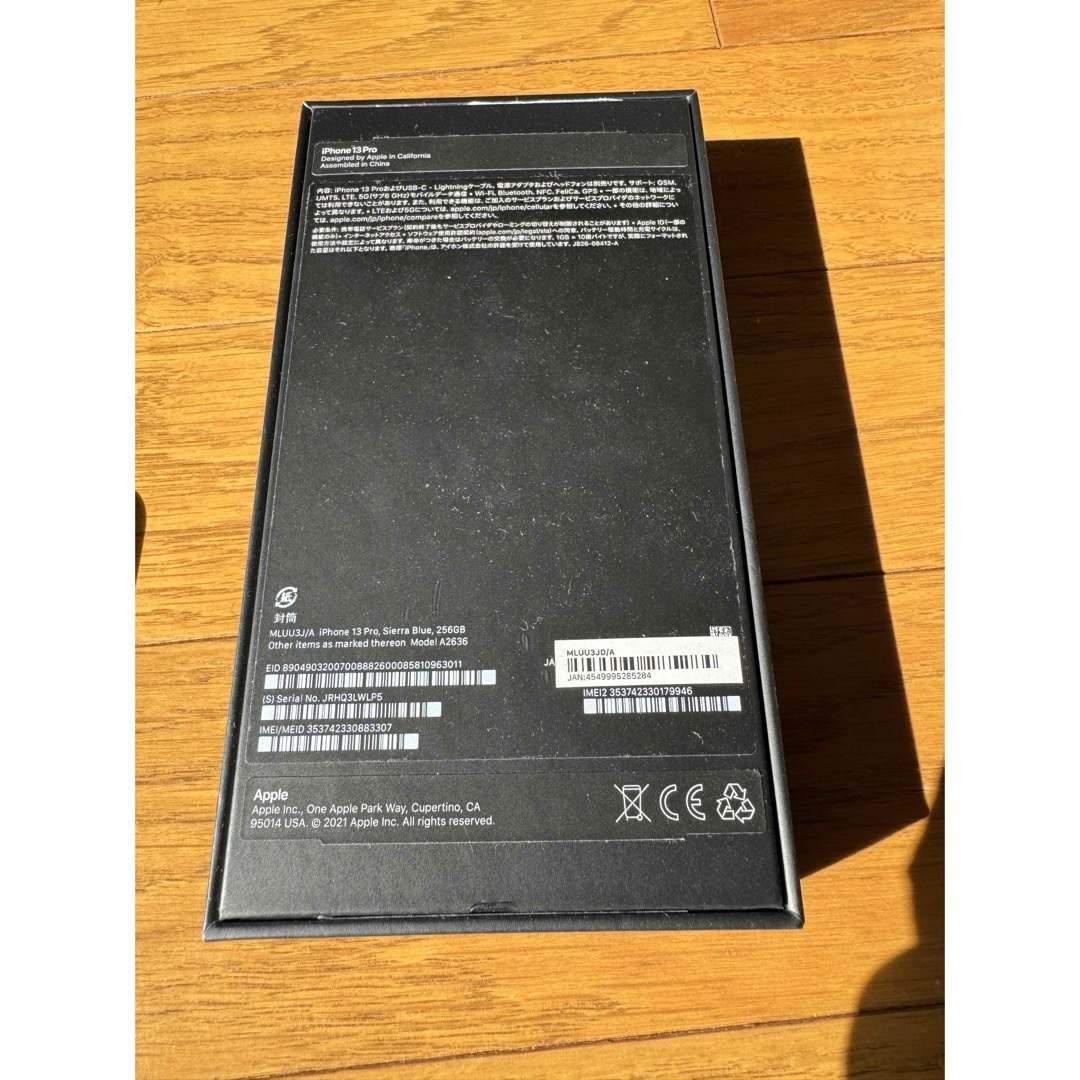 【品】iPhone 13 Pro 256GB シエラブルー