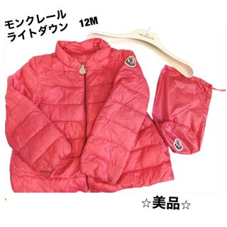 モンクレール キッズ/ベビー/マタニティ(レッド/赤色系)の通販 40点