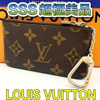 ヴィトン(LOUIS VUITTON) チャーム コインケース/小銭入れ(メンズ)の