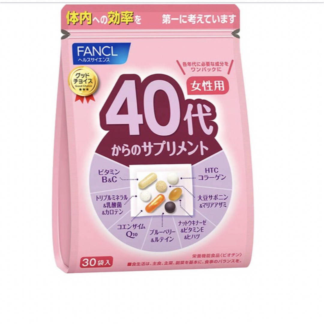 FANCL 40代からのサプリメント 女性用【30袋入】×2個