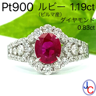 【JB-4139】Pt900 ビルマ産 天然ルビー ダイヤモンド リング(リング(指輪))