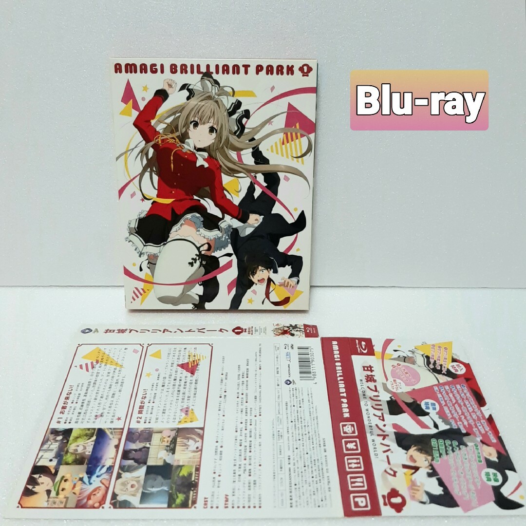 新品 甘城ブリリアントパーク 第1巻〈限定版〉Blu-ray 1 初回限定 1巻