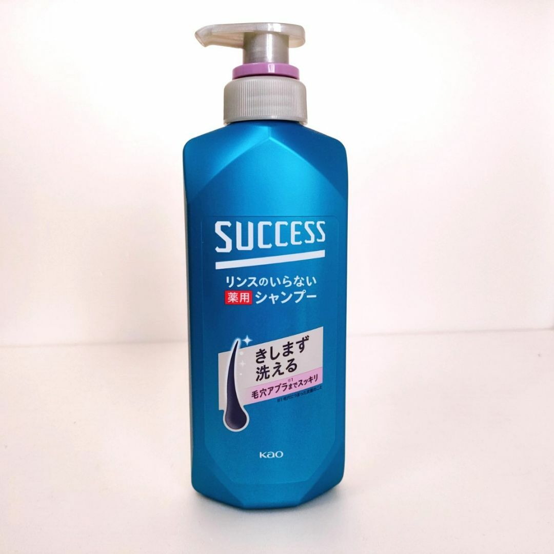 【新品】 サクセス リンスのいらない 薬用 シャンプー アクアシトラスの香り コスメ/美容のヘアケア/スタイリング(シャンプー)の商品写真