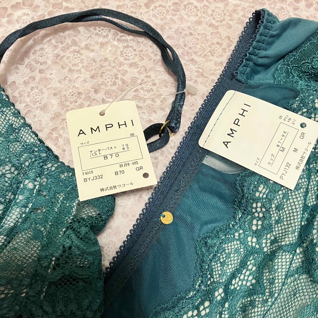 AMPHI(アンフィ)のタグ付き　アンフィ　ブラジャー　ショーツ　セット　緑色系　ワコール レディースの下着/アンダーウェア(ブラ&ショーツセット)の商品写真