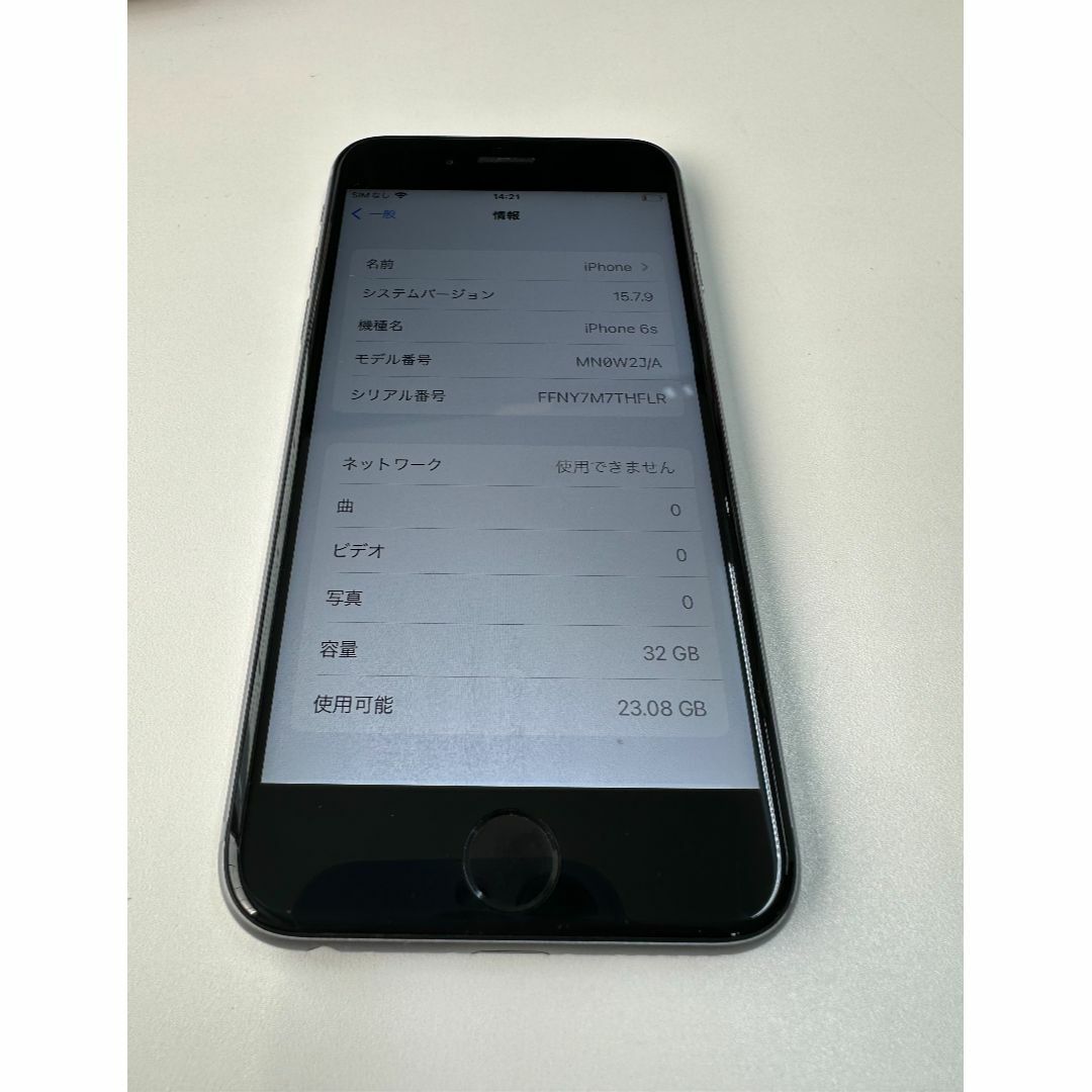 iPhone 6s スペースグレー 32GB SIMフリー スマホ/家電/カメラのスマートフォン/携帯電話(スマートフォン本体)の商品写真