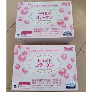 小林製薬 コラーゲンの通販 96点 | 小林製薬の食品/飲料/酒を買うなら ...