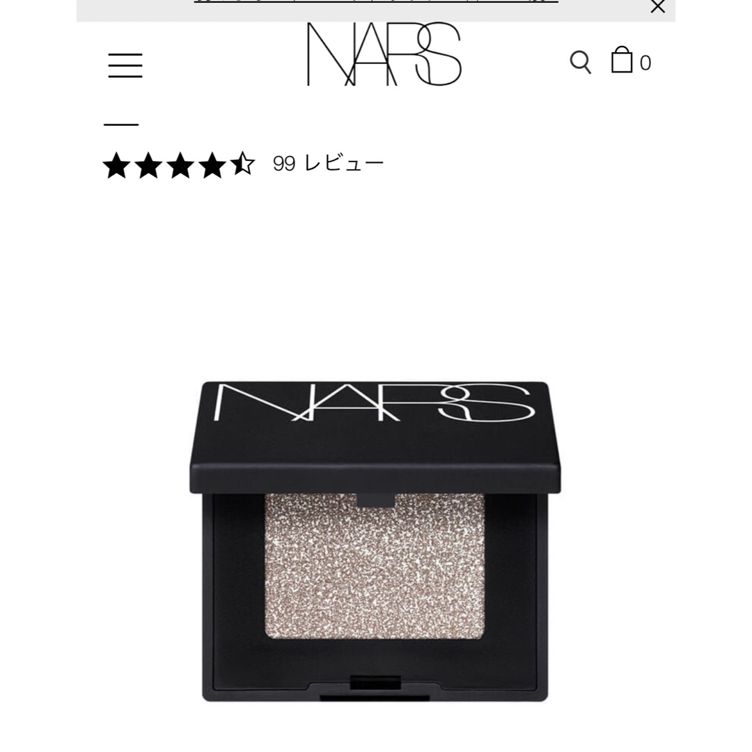 NARS(ナーズ)のNARS シングルアイシャドウ コスメ/美容のベースメイク/化粧品(アイシャドウ)の商品写真