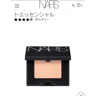 ナーズ(NARS)のNARS シングルアイシャドウ(アイシャドウ)