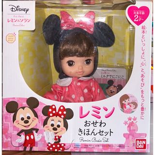 ディズニー(Disney)のレミンおせわきほんセット(ぬいぐるみ/人形)