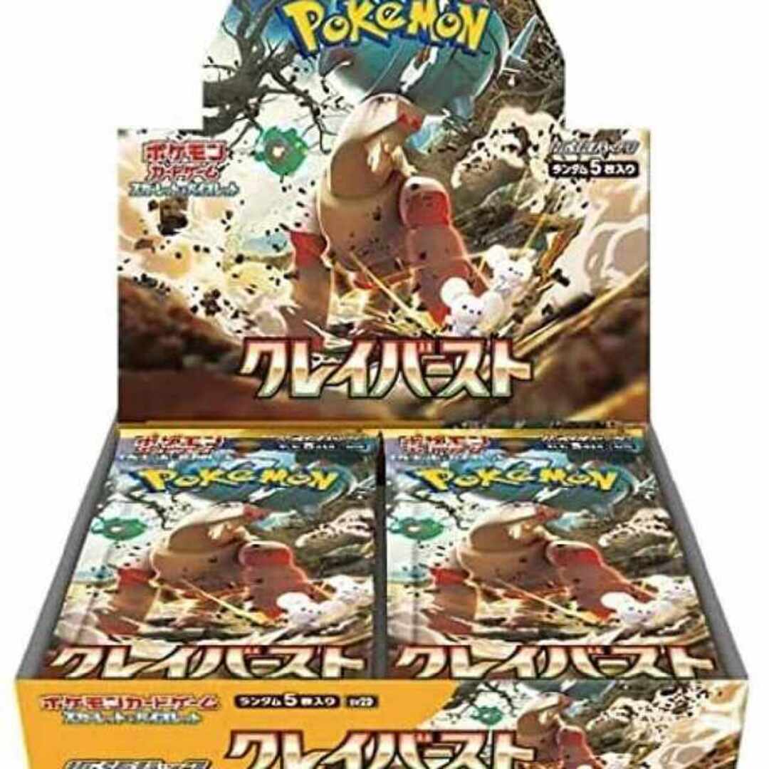 ポケモンカードゲームクレイバースト5BOX