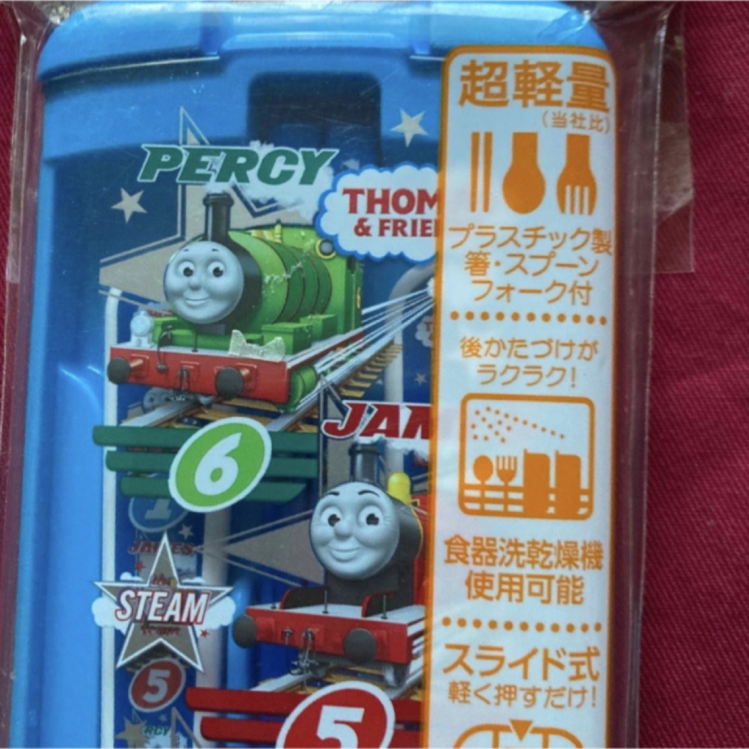 【お値下げ❗️】トーマス　4点セット＋オマケ