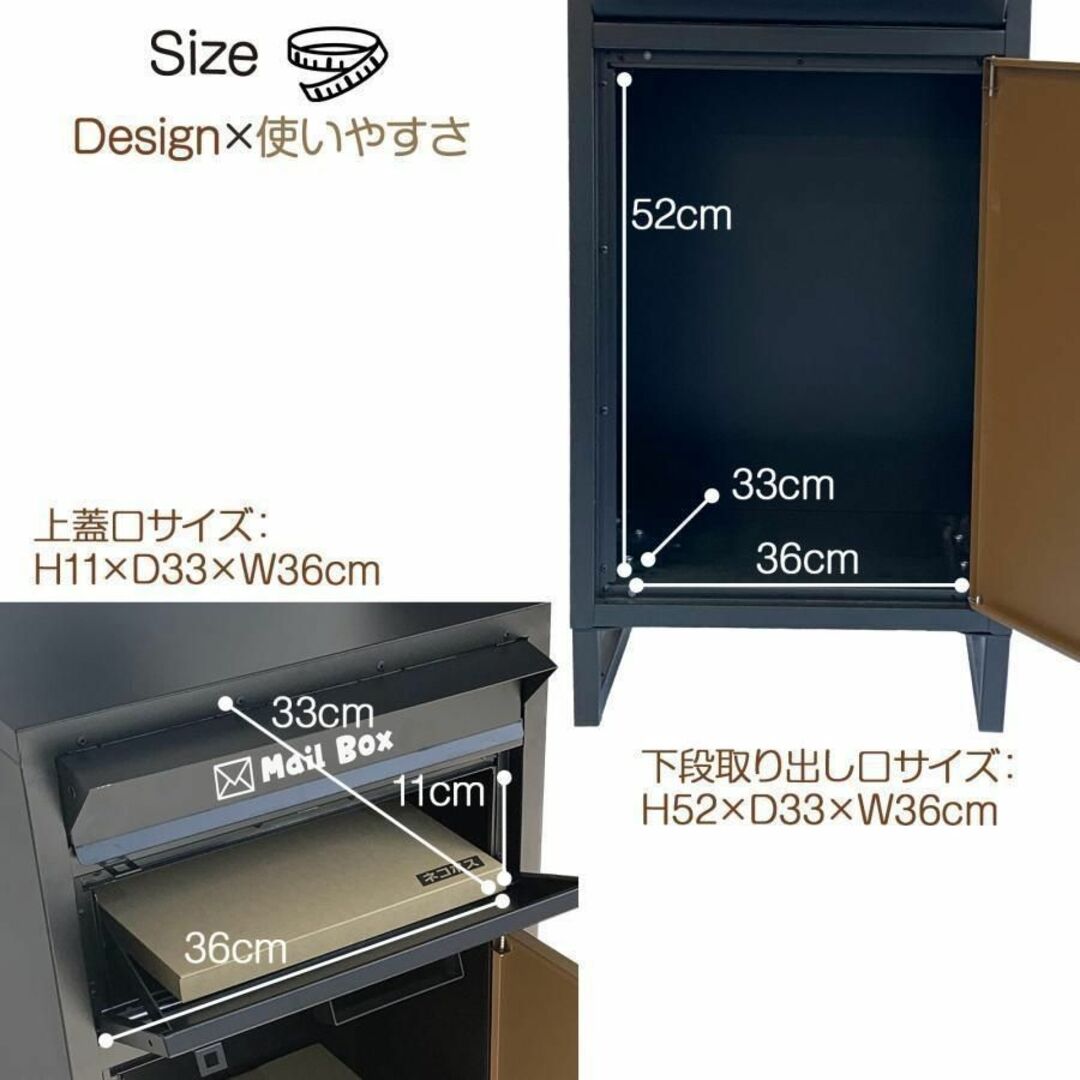 宅配ボックス 戸建 後付け 大型 一体型大容量 N101 スタンドポスト鍵付き