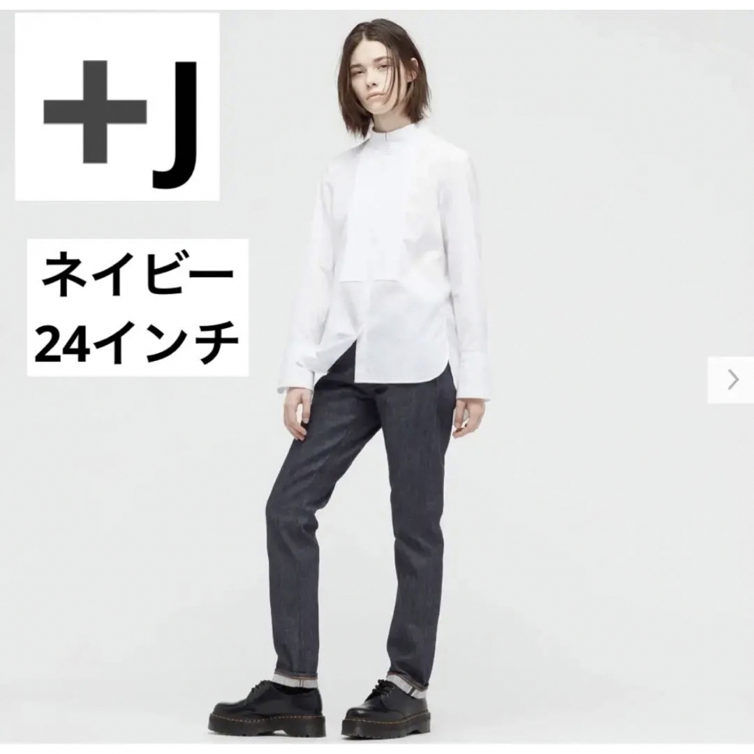 美品UNIQLO＋J セルビッジストレートジーンズ　ネイビー24インチ | フリマアプリ ラクマ