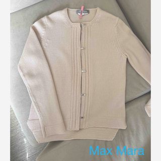 マックスマーラ(Max Mara)のマックスマーラ　カーディガン (カーディガン)