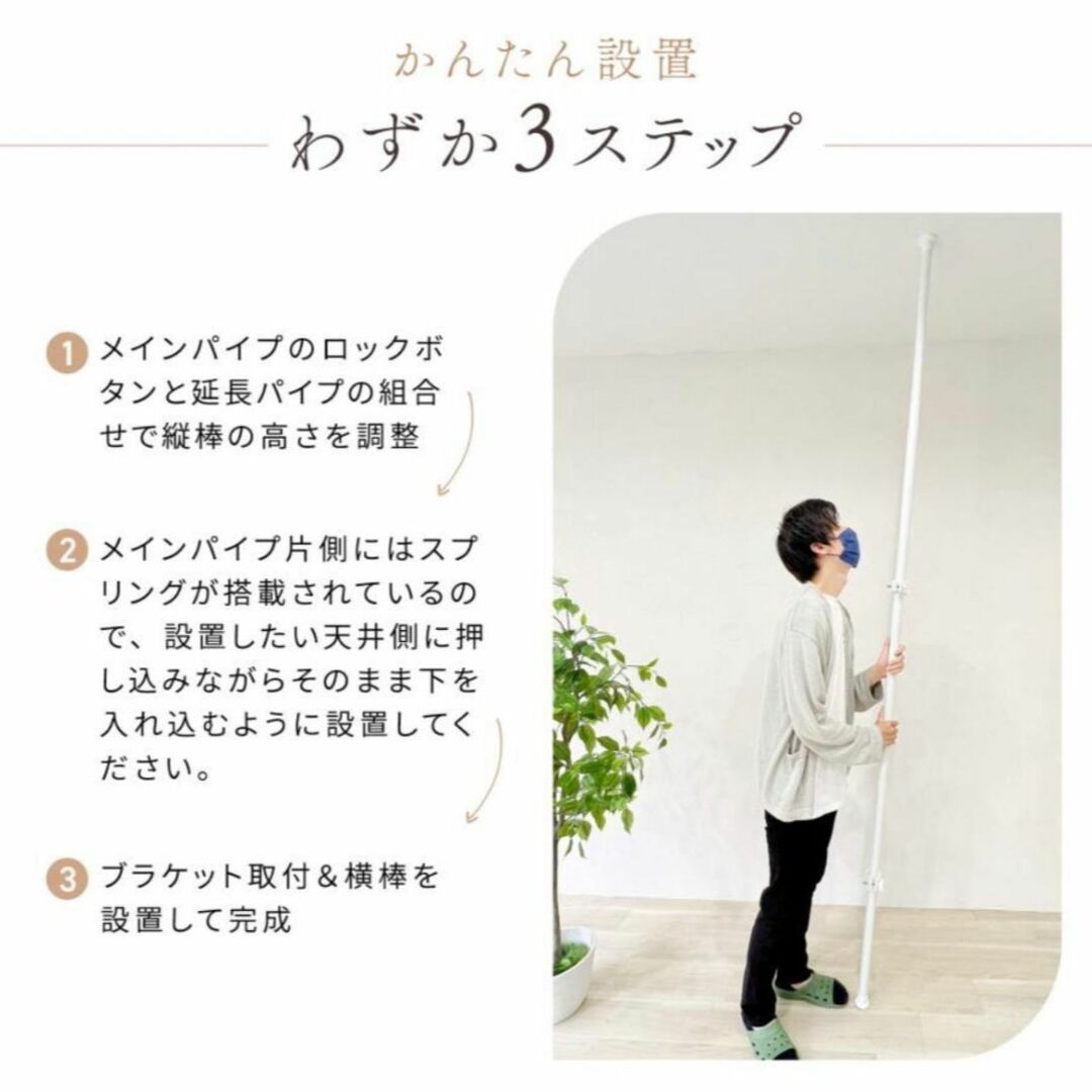 突っ張り ハンガーラック トリプル 棚付き 耐荷重240kg ホワイトの通販