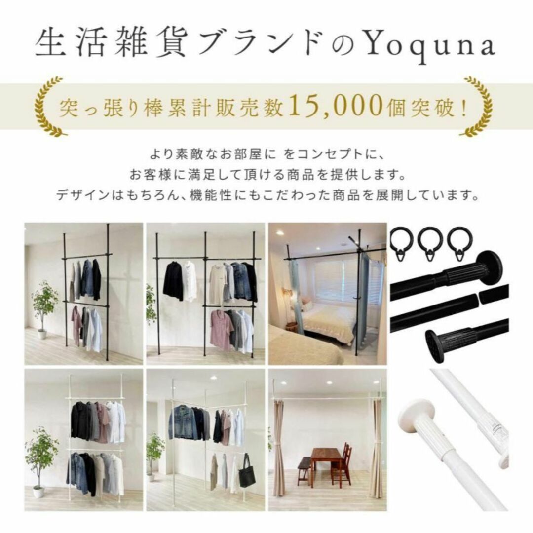 突っ張り ハンガーラック トリプル 棚付き 耐荷重240kg ホワイトの通販