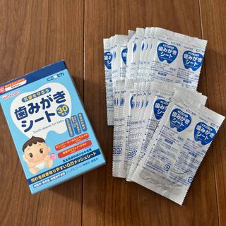 ワコウドウ(和光堂)の和光堂＊歯みがきシート29枚(歯ブラシ/歯みがき用品)