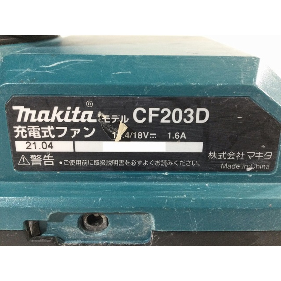 Makita(マキタ)の☆中古品☆makita マキタ 14.4V/18V 充電式ファン CF203D 青/ブルー 本体のみ 首振り機能付 コードレス 送風機 扇風機 79442 自動車/バイクのバイク(工具)の商品写真