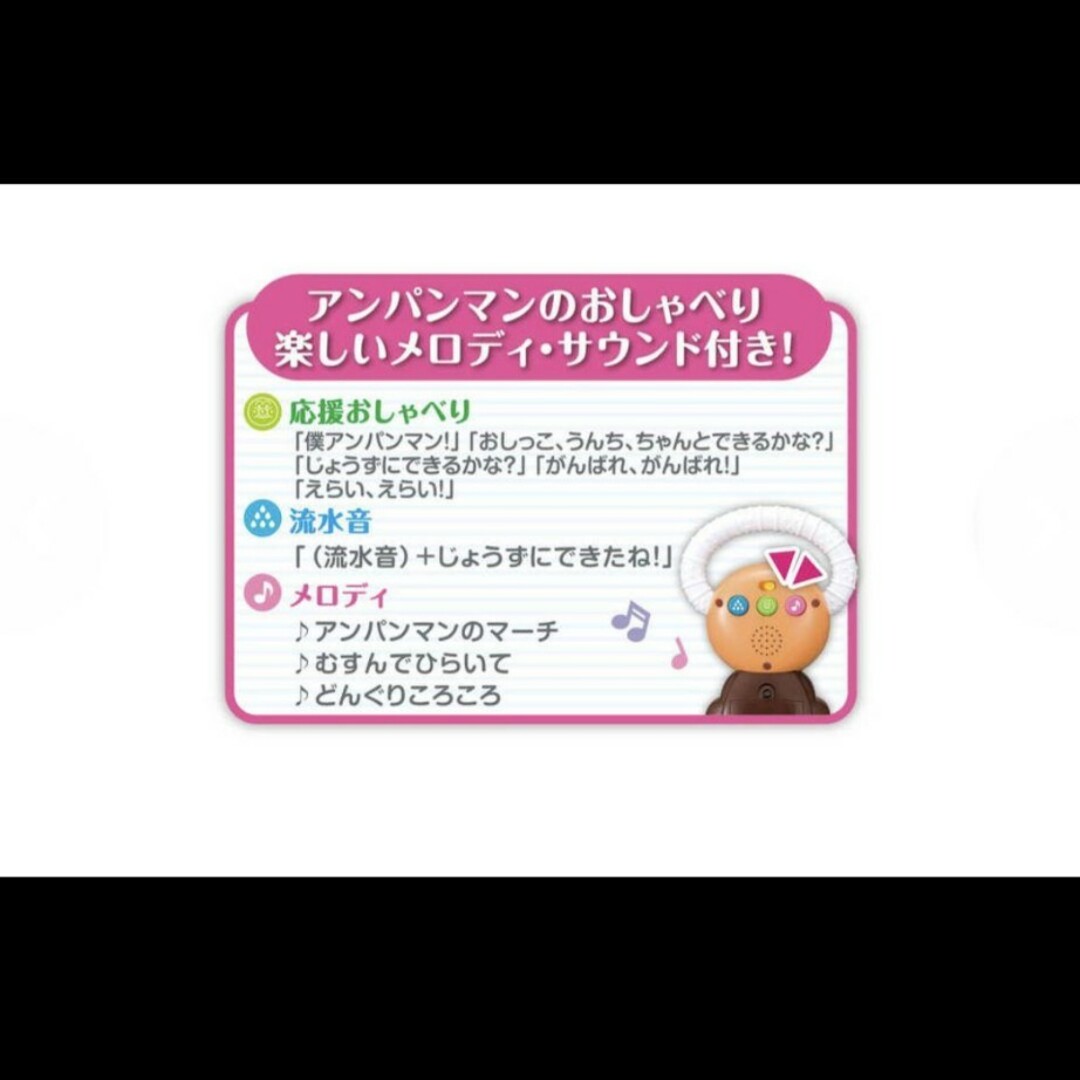 アンパンマン(アンパンマン)のアンパンマン　3way補助便座　 2022年12月購入　半年使用 キッズ/ベビー/マタニティのおむつ/トイレ用品(補助便座)の商品写真