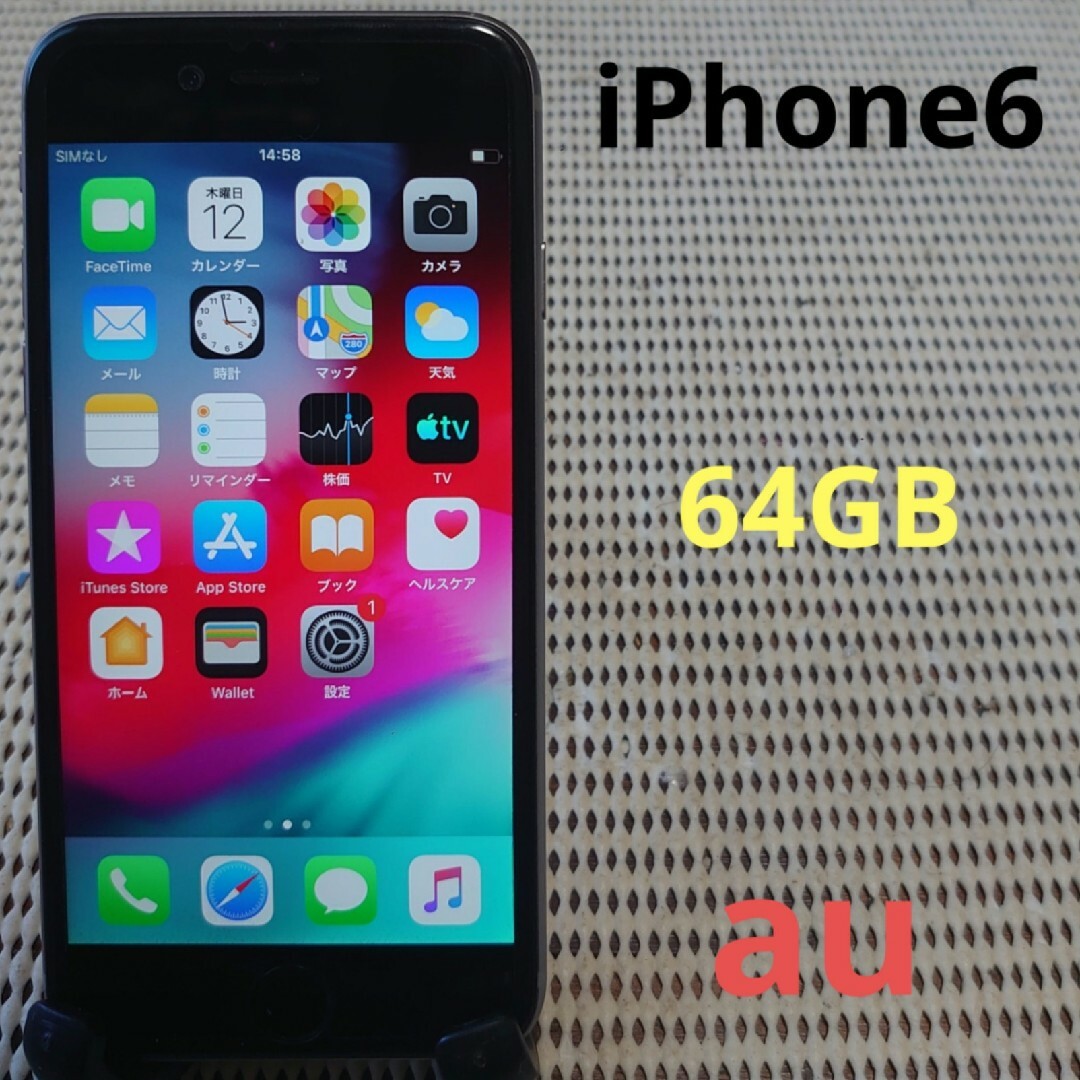 1992 完動品iPhone6本体64GBグレイau判定○