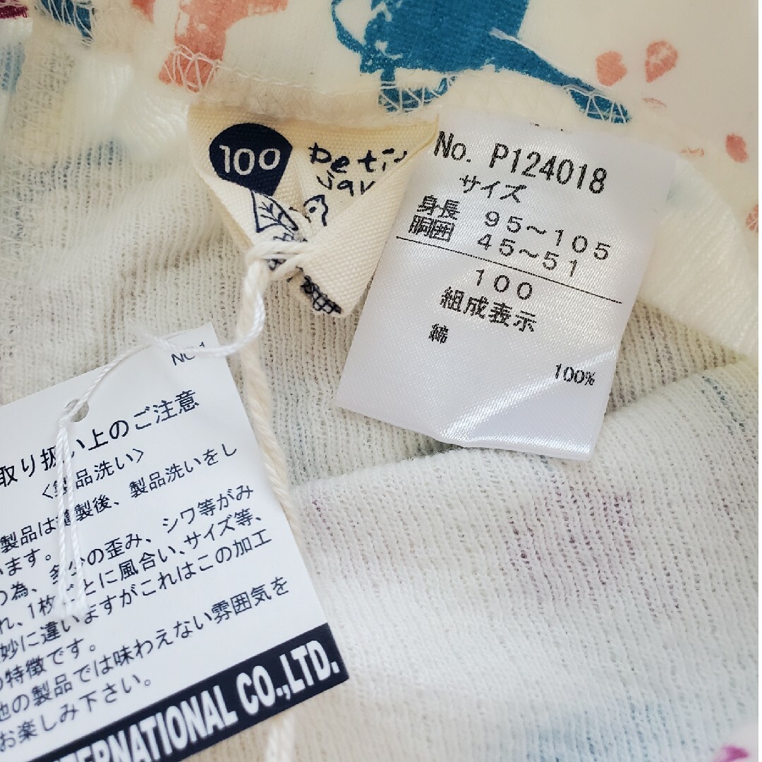 Petit jam(プチジャム)のレギンス3点セット 100 (petit jam、toridory) キッズ/ベビー/マタニティのキッズ服女の子用(90cm~)(パンツ/スパッツ)の商品写真