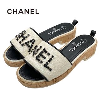 シャネル(CHANEL)のシャネル - ツイード コルク サンダル スリッポン 靴 シューズ ホワイト ブラック(サンダル)