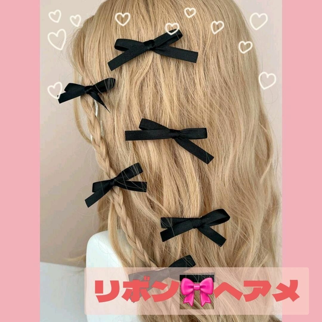 韓国　リボン　ヘアクリップ　6個セット | フリマアプリ ラクマ