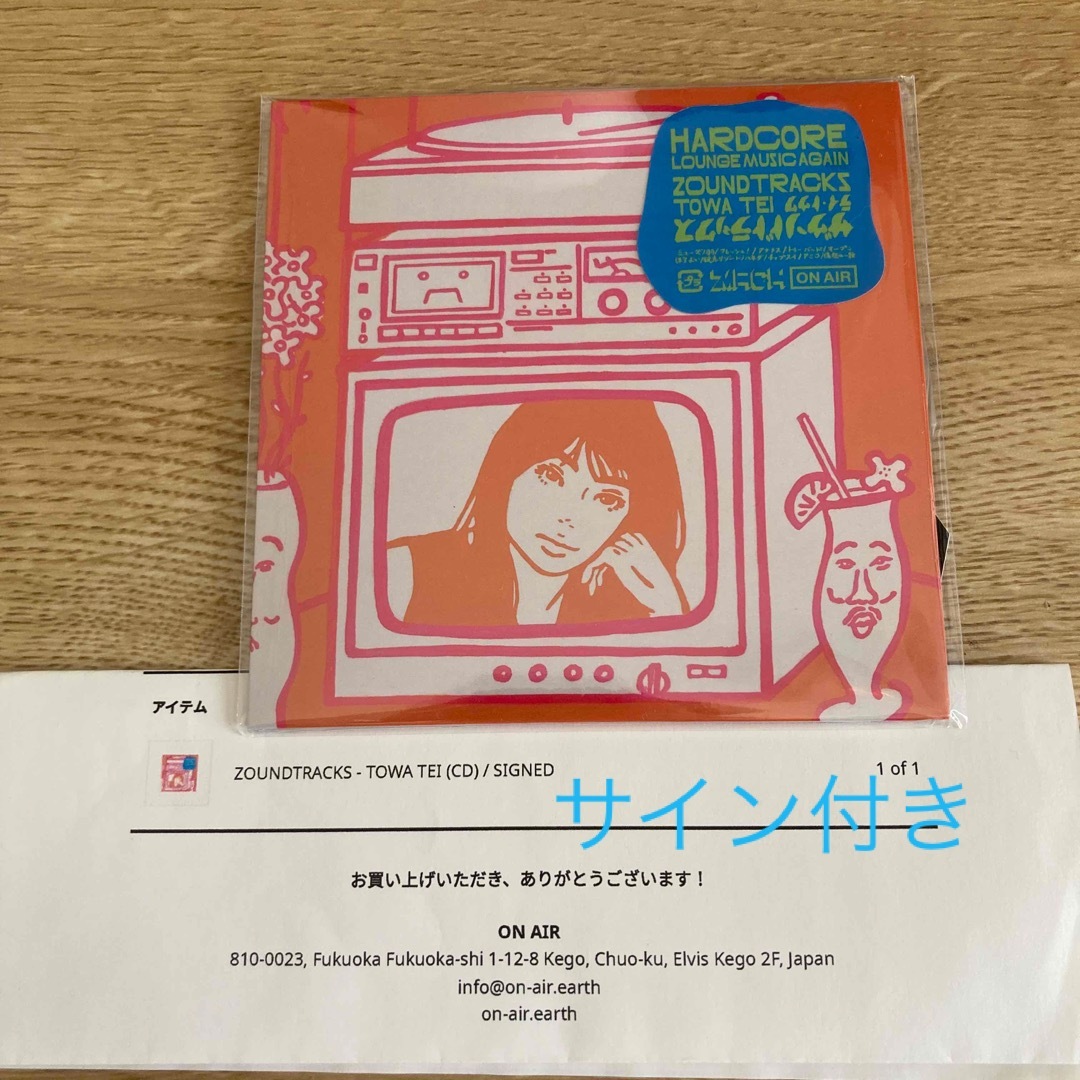 ZOUNDTRACKSザウンドトラックス TOWATEIテイトウワ KYNE - レコード ZOUNDTRACKSザウンドトラックス TOWATEIテイトウワ KYNE - レコード