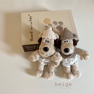 おでかけグルミット ひつじさん帽子&スヌード beige(あみぐるみ)