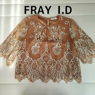 19 フレイアイディ FRAY ID レース ニット ブラウス シャツ トップス