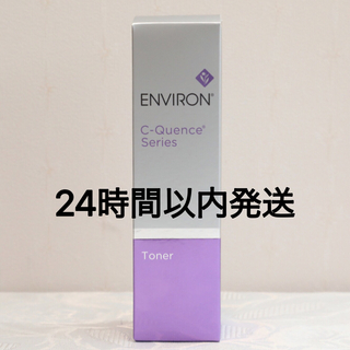 ENVIRON - 2本セット！エンビロンクレンジングジェル200グラムの通販