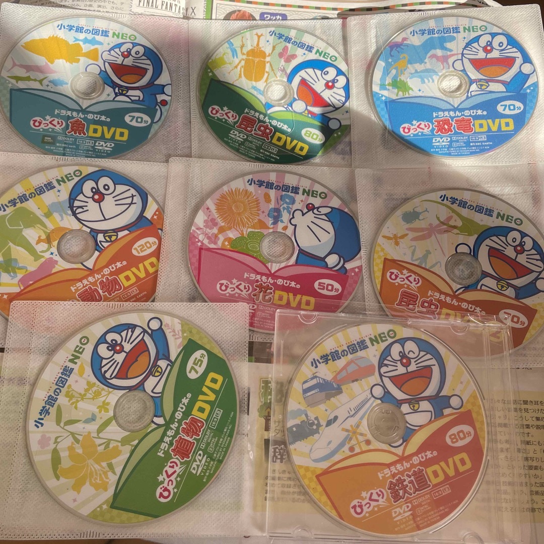 小学館の図鑑neo  DVD8枚