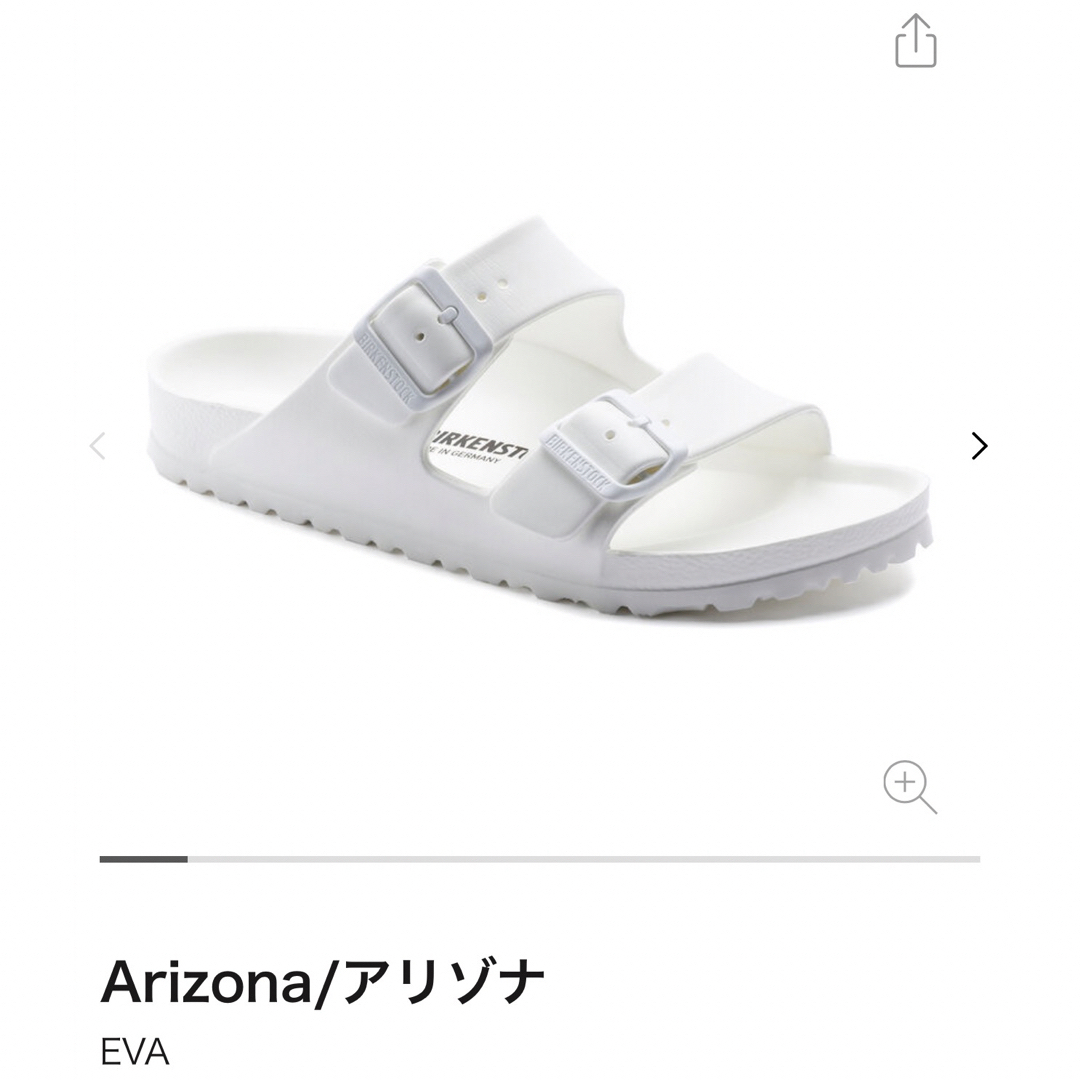 BIRKENSTOCK(ビルケンシュトック)の【早い者勝ち】ビルケンシュトック アリゾナ EVA 40 ホワイト 白 メンズの靴/シューズ(サンダル)の商品写真