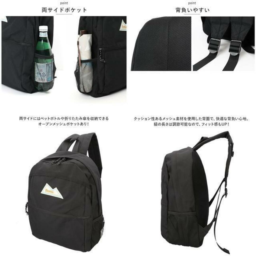 BOD 切替デイパック レディースのバッグ(リュック/バックパック)の商品写真