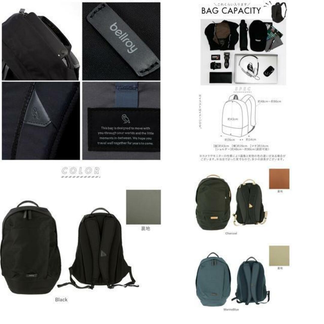 【並行輸入】bellroy ベルロイ CLASSIC BACKPACK SECOND EDITION BCBB