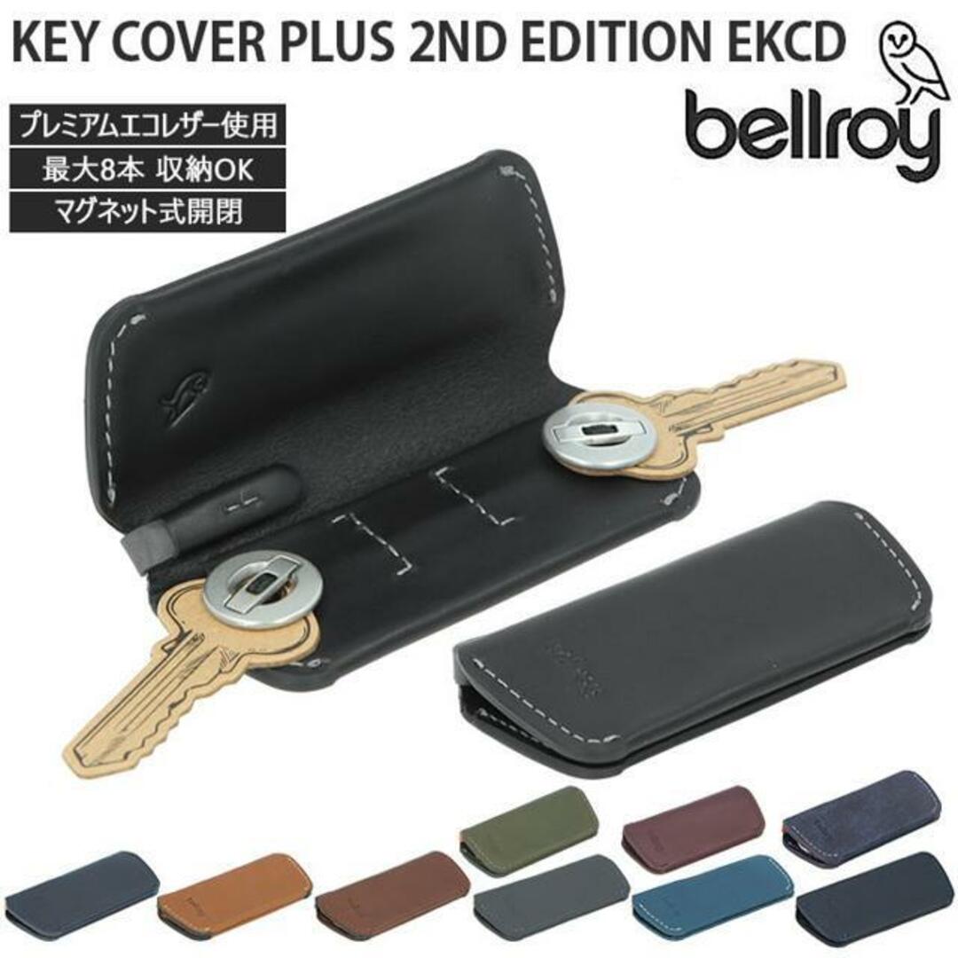 【並行輸入】bellroy ベルロイ KEY COVER PLUS 2ND EDITION EKCD