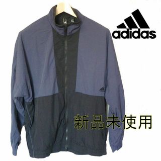 新品未使用❣️ アディダス　adidas❣️ ウィンドブレーカー❣️ ジャケット❣️