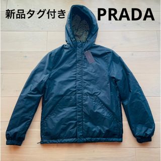 プラダ ネイビー ナイロンジャケット(メンズ)の通販 35点 | PRADAの